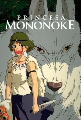 GHIBLI FEST - PRINCESA MONONOKE